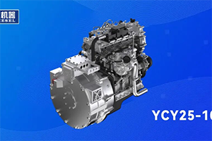 玉柴增程動(dòng)力配套牽引車成功交付，首次應(yīng)用“大電量+小增程”技術(shù)路線！