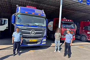 江西查獲貨車偷運(yùn)?；繁灰婪ㄌ幹?></a>
                            <div   id=