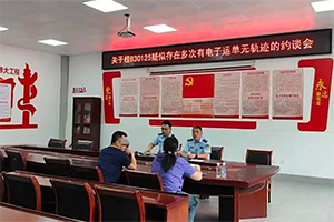 廣西嚴(yán)查危貨運輸企業(yè)動態(tài)監(jiān)控失守