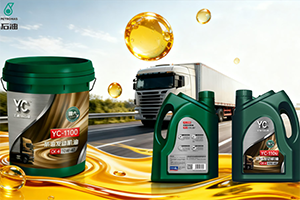 玉柴京東自營旗艦店 雙十一優(yōu)惠大放送之潤滑油！