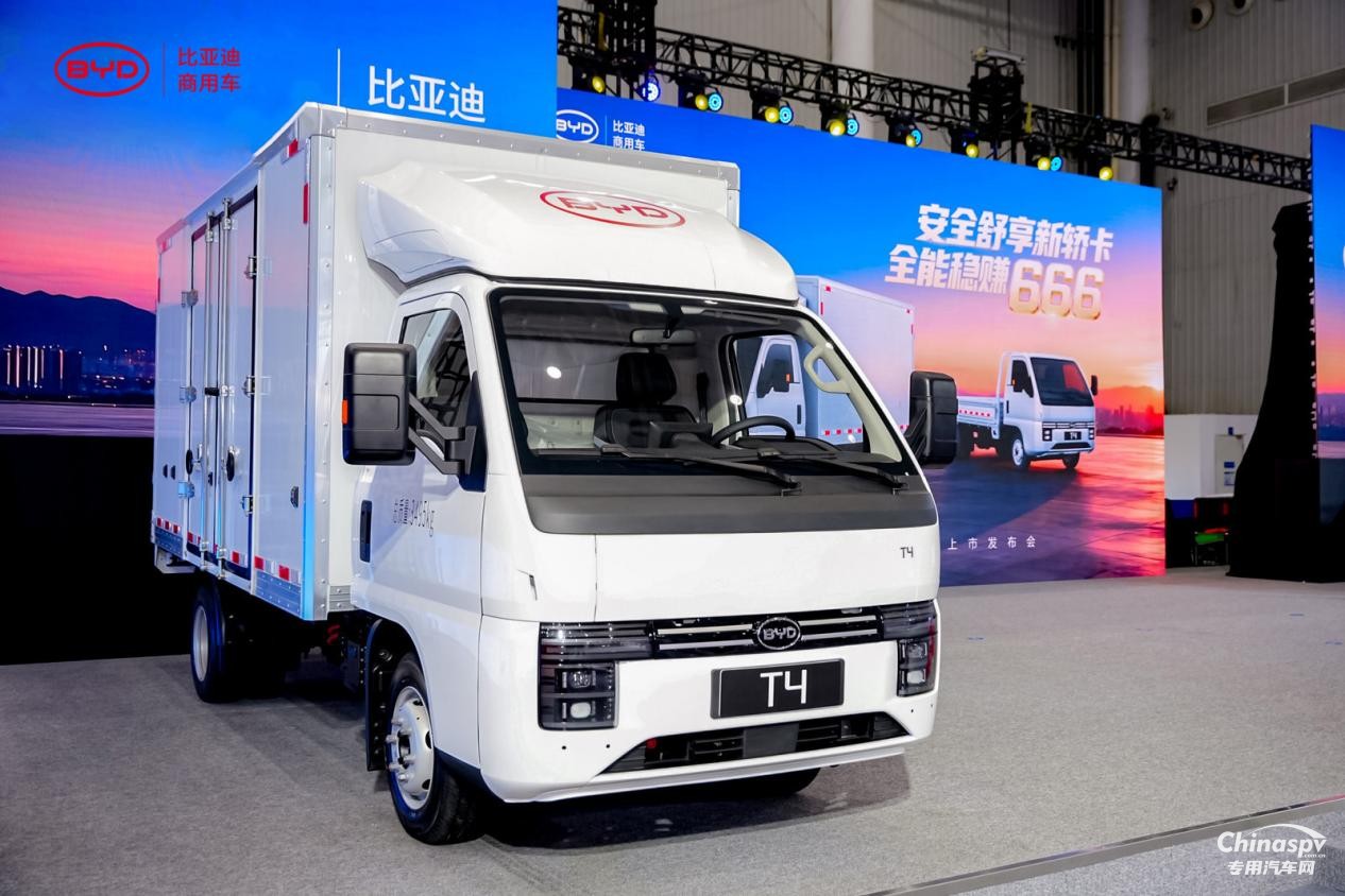 比亞迪轎卡T4重磅發(fā)布！9.58萬首發(fā)價(jià)格攜6大權(quán)益重構(gòu)城配新體驗(yàn)