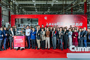 本土智造再突破！無(wú)錫康明斯大馬力增壓器“芯智造”能力升級(jí)