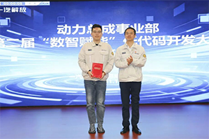 解放：突破技術(shù)壁壘，AI驅(qū)動(dòng)發(fā)動(dòng)機(jī)缸蓋沸騰傳熱算法實(shí)現(xiàn)自主創(chuàng)新！