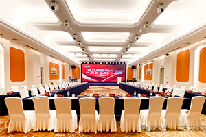 江蘇艾德露年度招商大會(huì)圓滿(mǎn)落幕