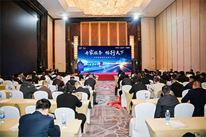 東風(fēng)康明斯2026東部區(qū)域服務(wù)商大會(huì)在沈陽(yáng)隆重召開(kāi)