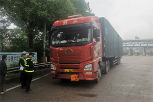 重慶查獲一?；愤\(yùn)輸車(chē)未按規(guī)定制作運(yùn)單、擅自改裝車(chē)輛