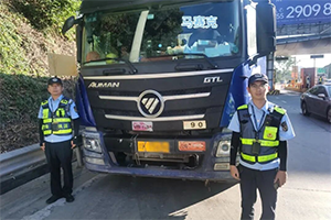 深圳查獲一?；奋?chē)輛未按規(guī)定懸掛警示標(biāo)志和制作運(yùn)單