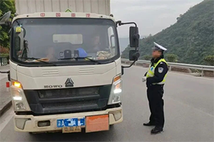 重慶曝光危貨車輛交通違法行為