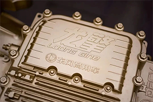 閃耀榜單！東風(fēng)龍擎作品獲中央企業(yè)優(yōu)秀故事獎(jiǎng)