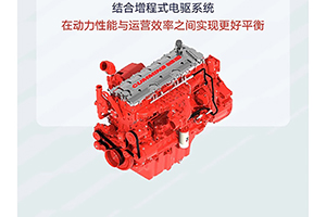 一臺礦卡，雙發(fā)動機！康明斯QSM15助力柳工DE100C降本增效