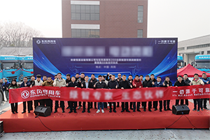 共赴“質(zhì)變”之約！漢德車橋榮獲質(zhì)子汽車質(zhì)鏈戰(zhàn)略供應(yīng)商獎(jiǎng)！