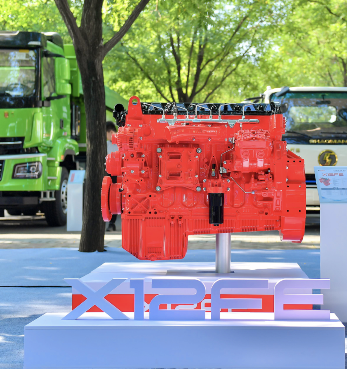 西安康明斯驍驤動(dòng)力燃動(dòng)國(guó)際汽車博覽會(huì)