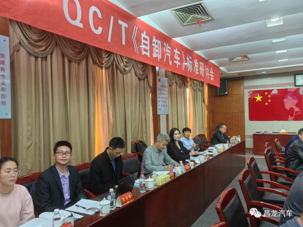 昌龍掛車：在自卸半掛車領(lǐng)域不斷探索，只為更好滿足卡友的需求