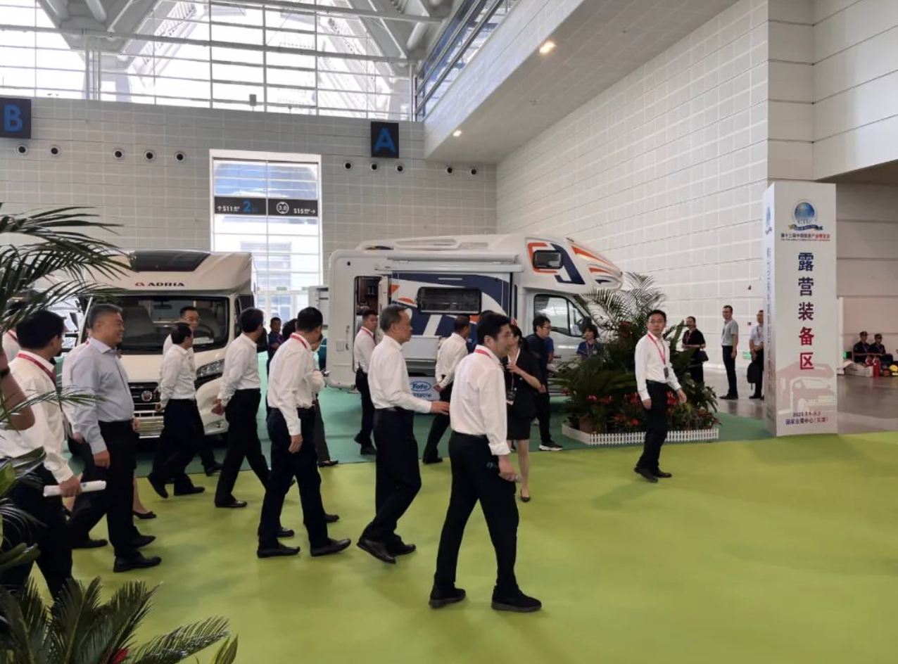 亞特多款車型參展第十三屆中國旅游產業(yè)博覽會