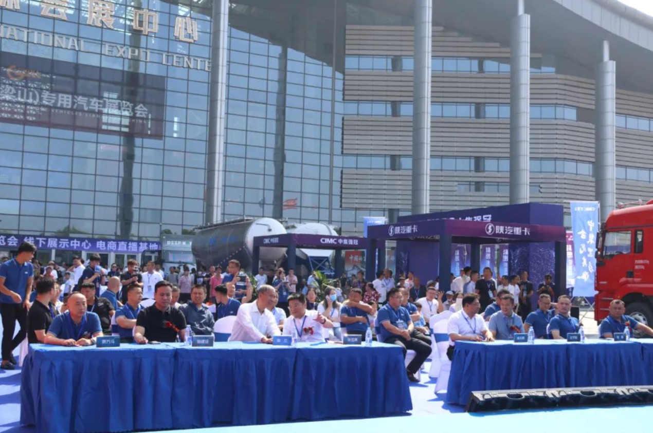 中集黑馬品牌正式發(fā)布！創(chuàng)新引領(lǐng)粉罐車發(fā)展新格局