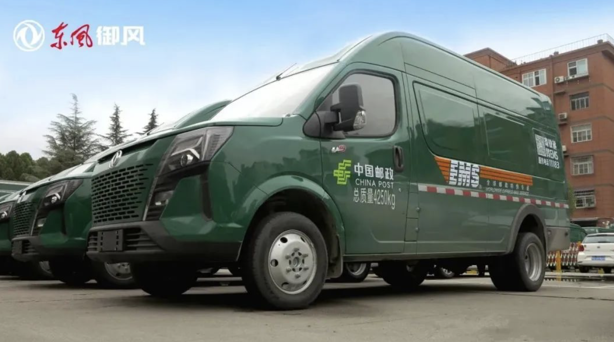 東風(fēng)御風(fēng)郵政車西安首批交付，為中國郵政快運(yùn)速度再添助力！