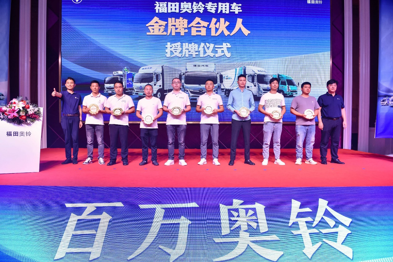 可油可電可混動，奧鈴全新一代產(chǎn)品隨州上市