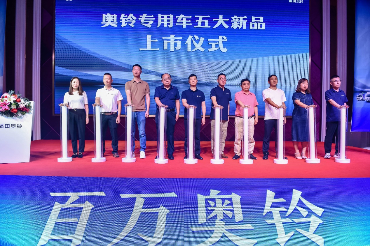 可油可電可混動，奧鈴全新一代產(chǎn)品隨州上市