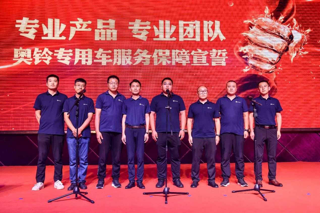 可油可電可混動，奧鈴全新一代產(chǎn)品隨州上市