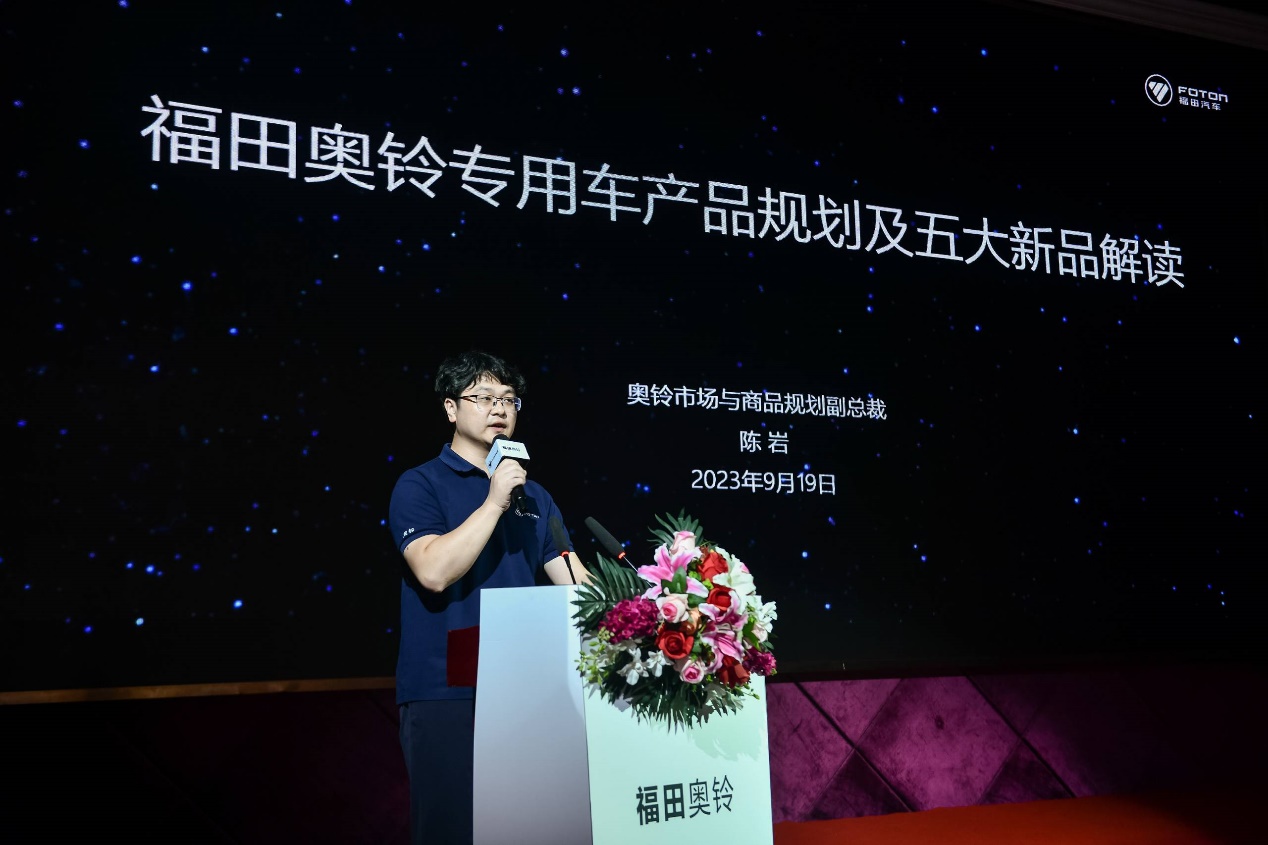 可油可電可混動，奧鈴全新一代產(chǎn)品隨州上市