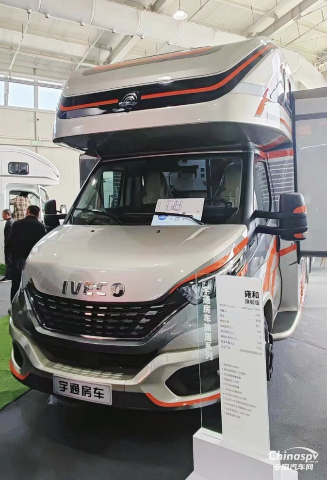 逛龍年首場(chǎng)房車展，選品質(zhì)高端進(jìn)口依維柯底盤房車