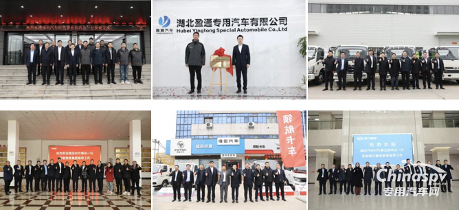 福田時代專底2024新春團拜會暨戰(zhàn)略目標簽訂儀式圓滿舉行