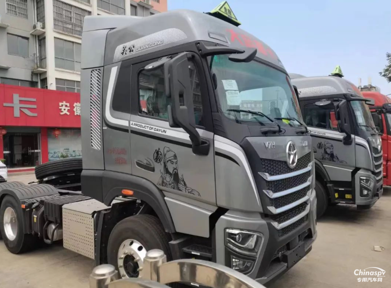 大運(yùn)重卡V7H危貨牽引車