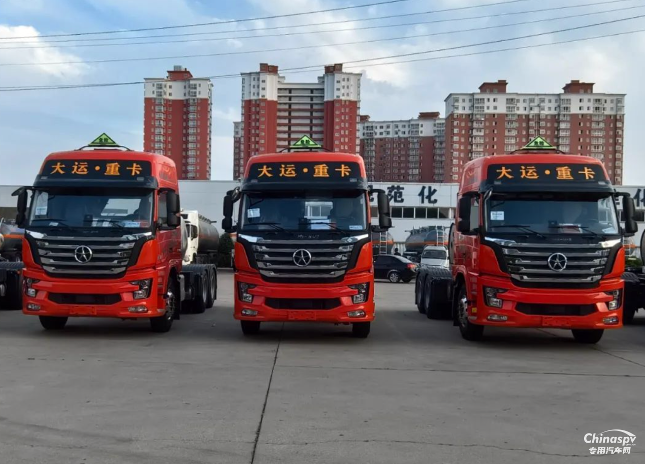 攜手共贏 并肩前行 首批10臺(tái)大運(yùn)危化品車(chē)交付河南大客戶 