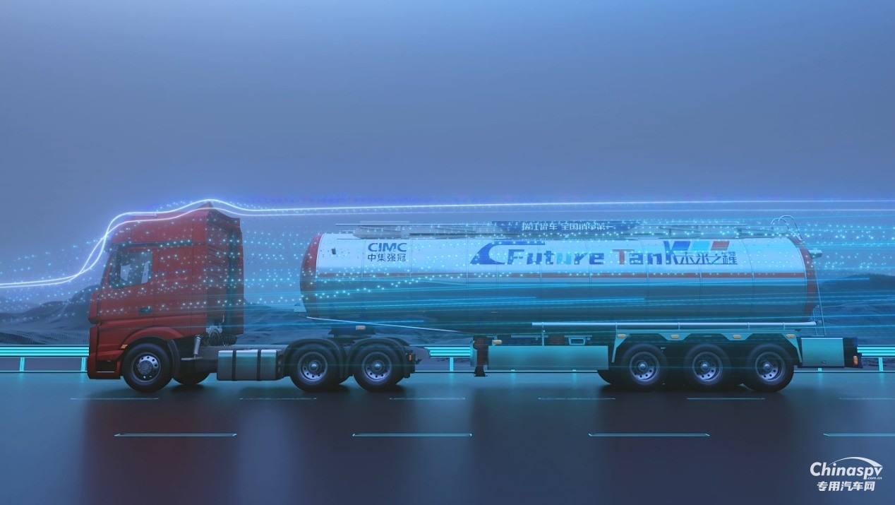 中集強冠：守護本質安全，守住危化品運輸市場最后的底線！