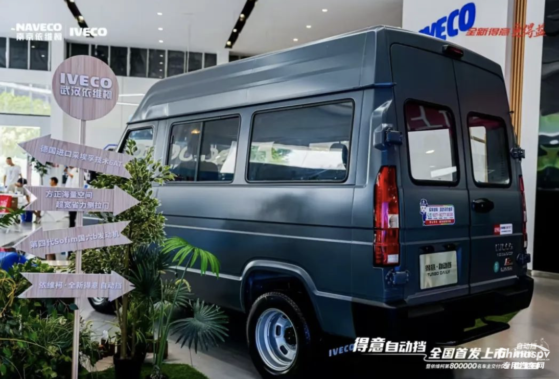 得意自動擋全國首發(fā)暨第800000臺車主交車儀式在武漢舉行