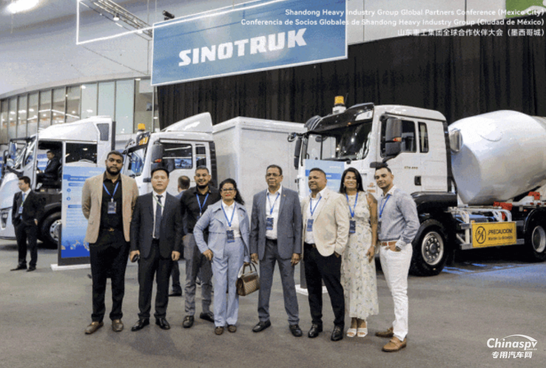 山東重工全球合作伙伴大會(huì)暨新產(chǎn)品展示會(huì)在墨西哥舉行