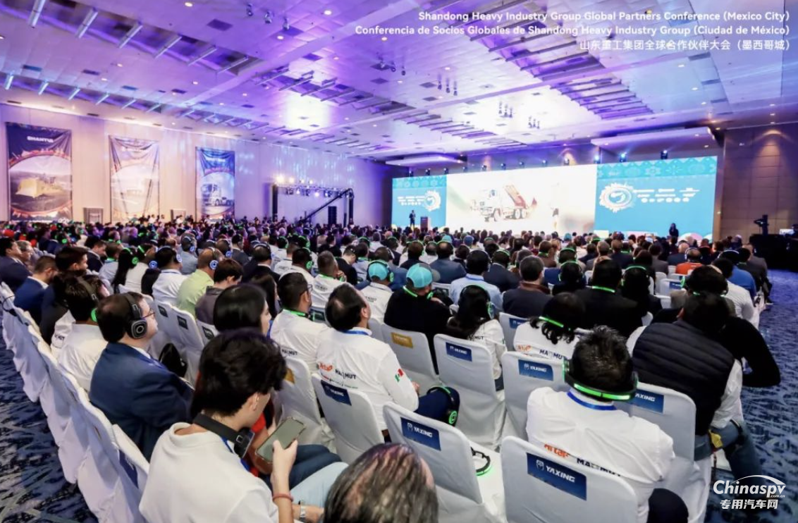 山東重工全球合作伙伴大會(huì)暨新產(chǎn)品展示會(huì)在墨西哥舉行