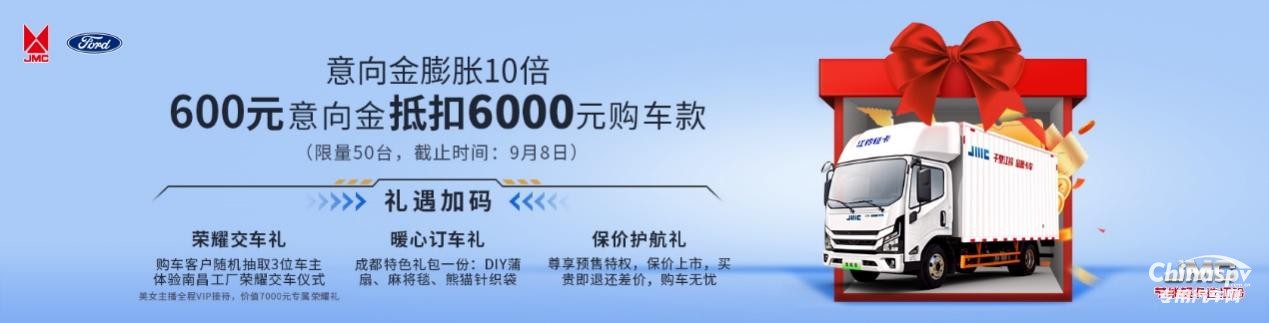 開(kāi)啟預(yù)售模式 E路達(dá)增程版房車亮相成都車展
