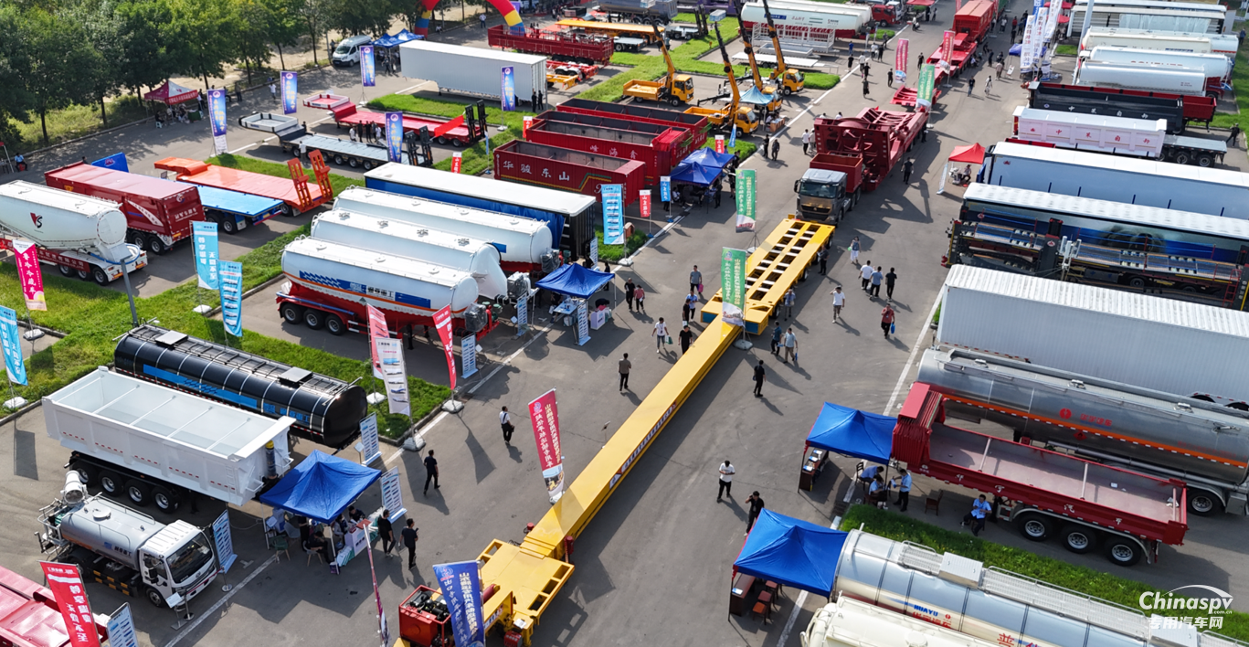 第二十屆中國(梁山)專用汽車展覽會開幕