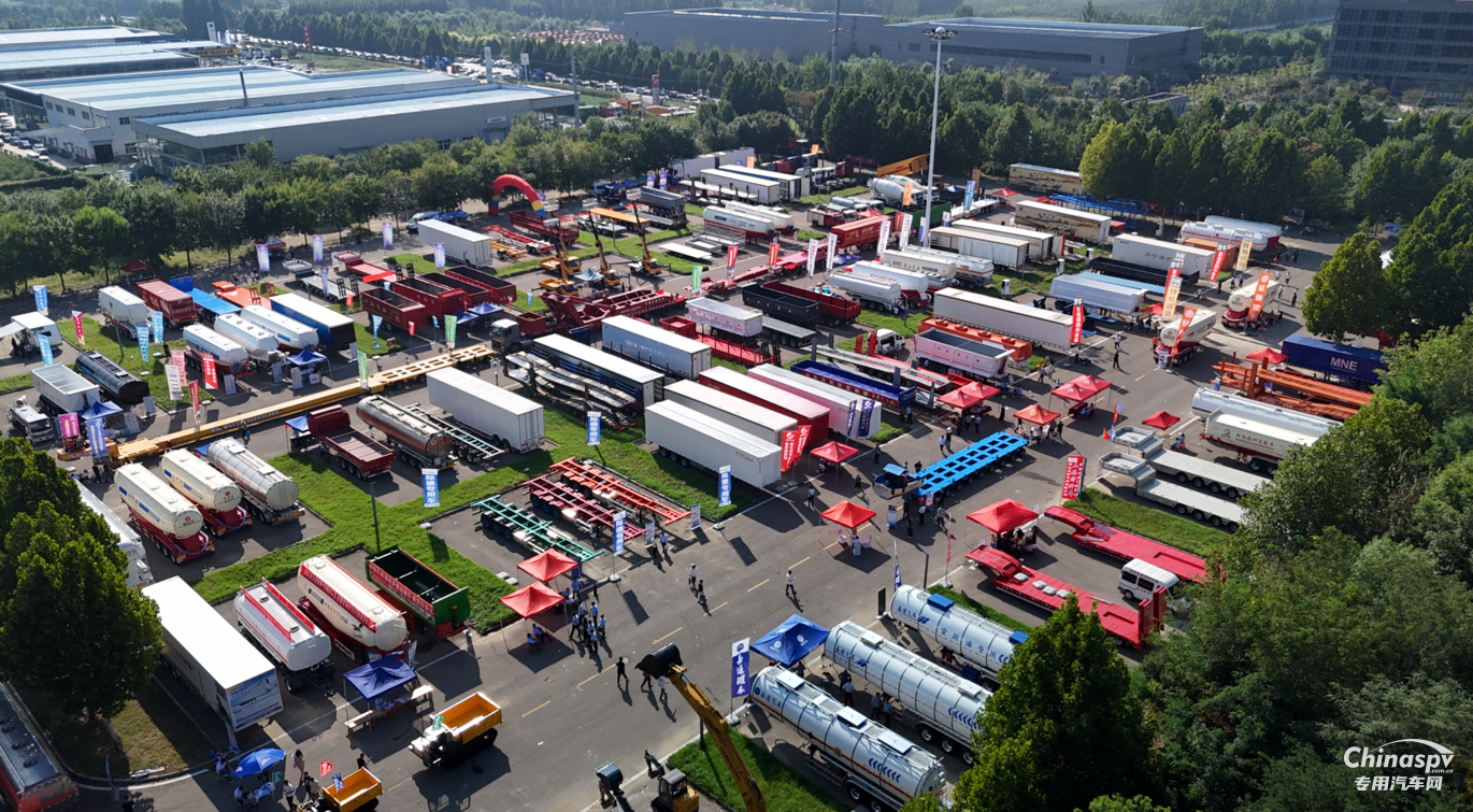 第二十屆中國(梁山)專用汽車展覽會開幕