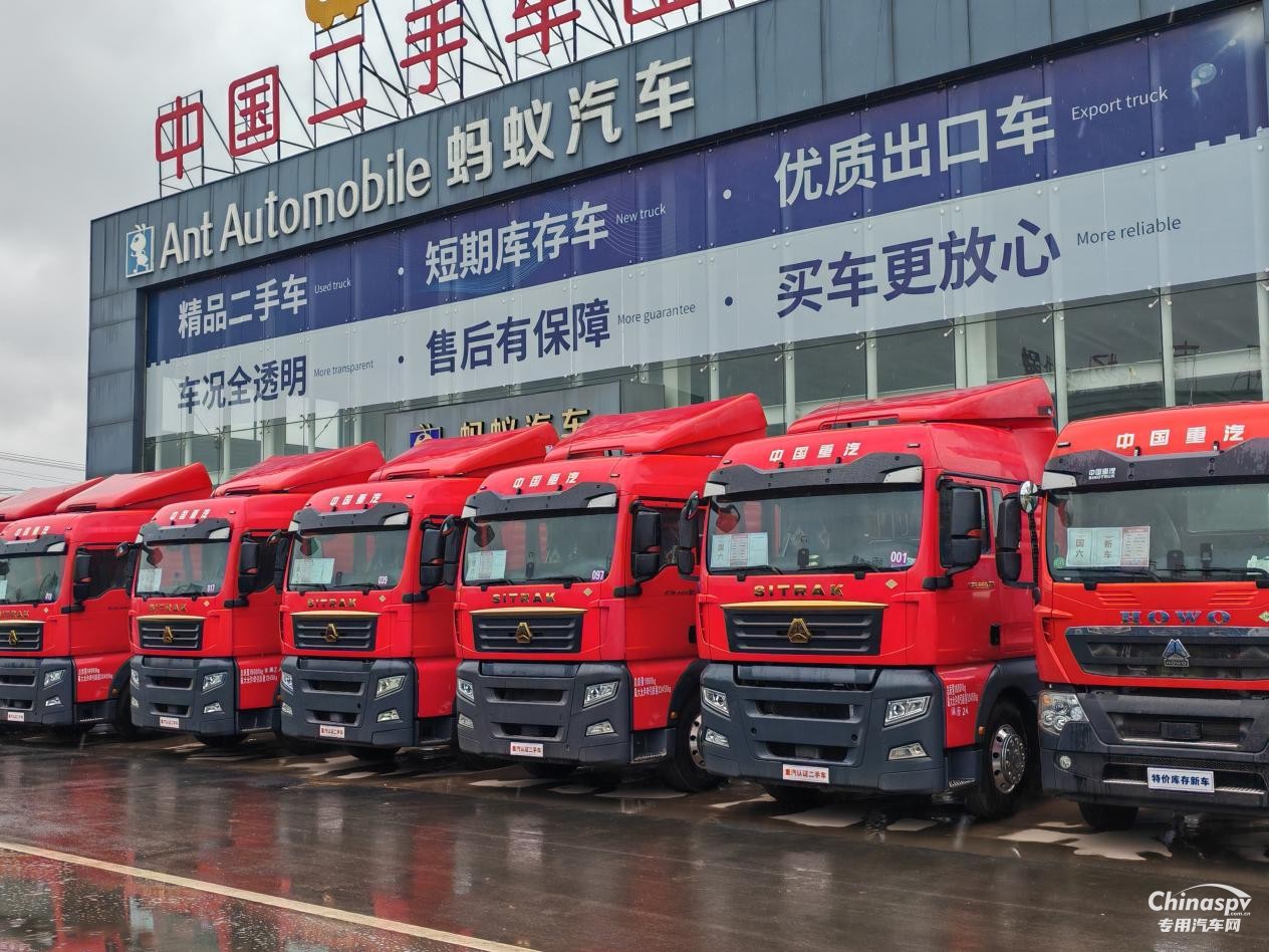 中國重汽布局二手車，山東梁山螞蟻汽車有著怎樣的經(jīng)營藝術(shù)？