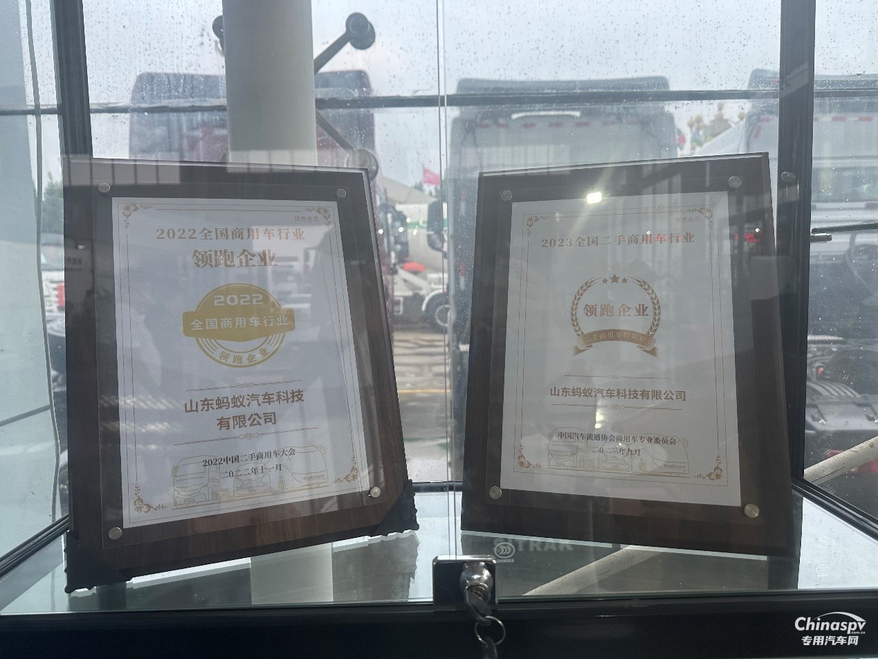 手握三大核心優(yōu)勢(shì)，螞蟻汽車加盟重汽成為行業(yè)領(lǐng)航者