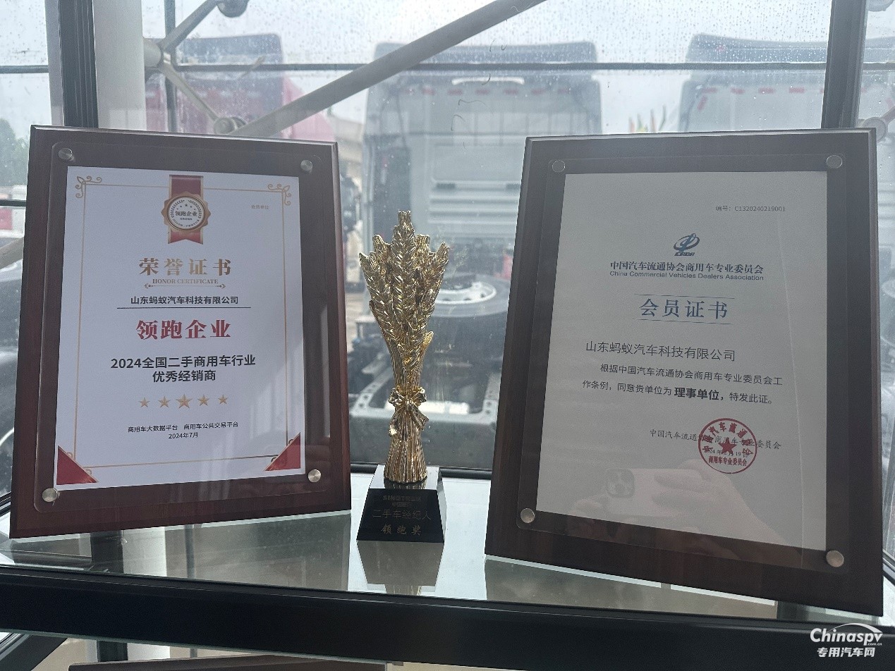 手握三大核心優(yōu)勢(shì)，螞蟻汽車加盟重汽成為行業(yè)領(lǐng)航者