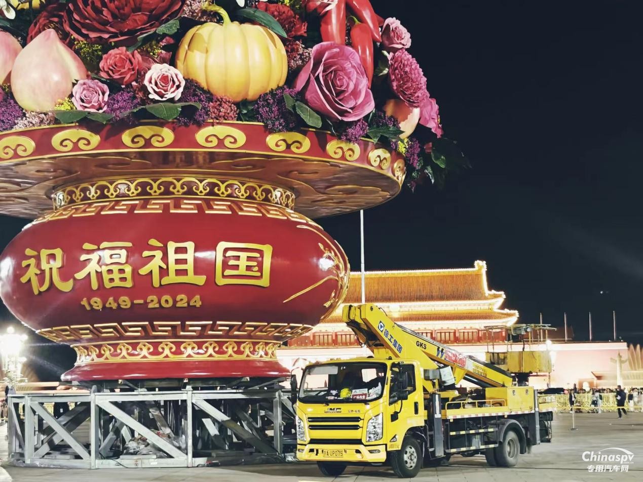 品質(zhì)江鈴，筑夢高空，共繪國慶盛景！