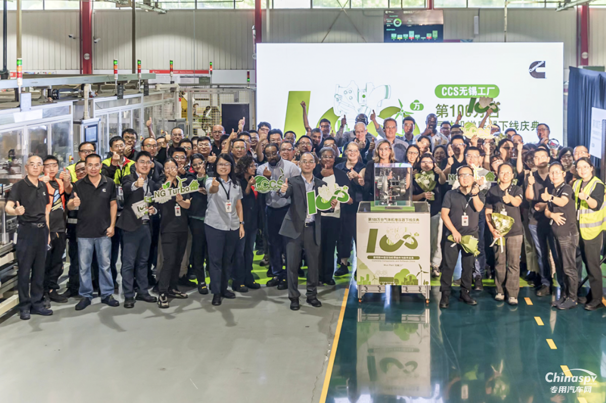 康明斯在華第100萬臺氣體機(jī)增壓器下線！