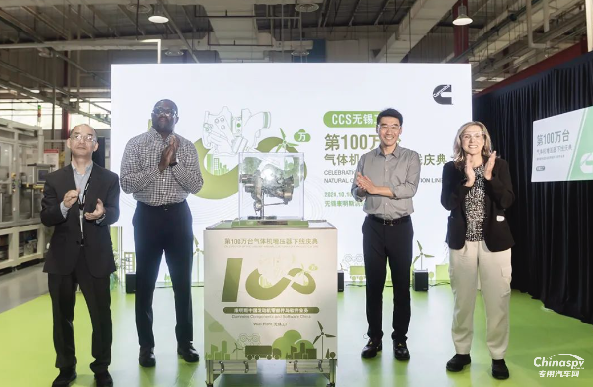 康明斯在華第100萬臺氣體機(jī)增壓器下線！