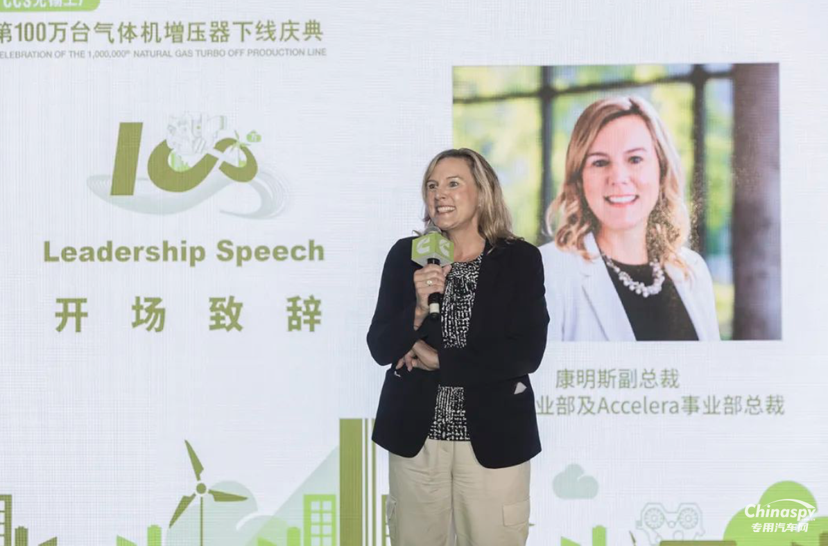康明斯在華第100萬臺氣體機(jī)增壓器下線！