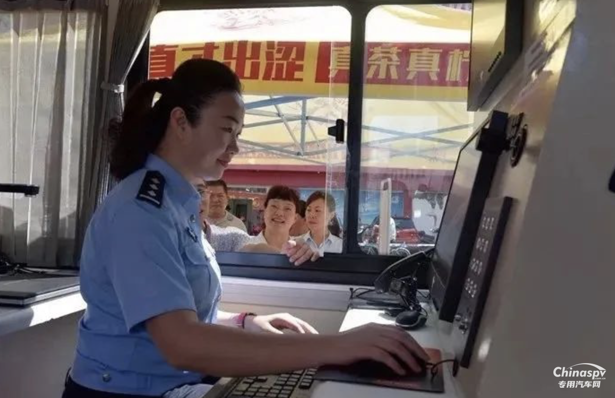 森源鴻馬移動警務室