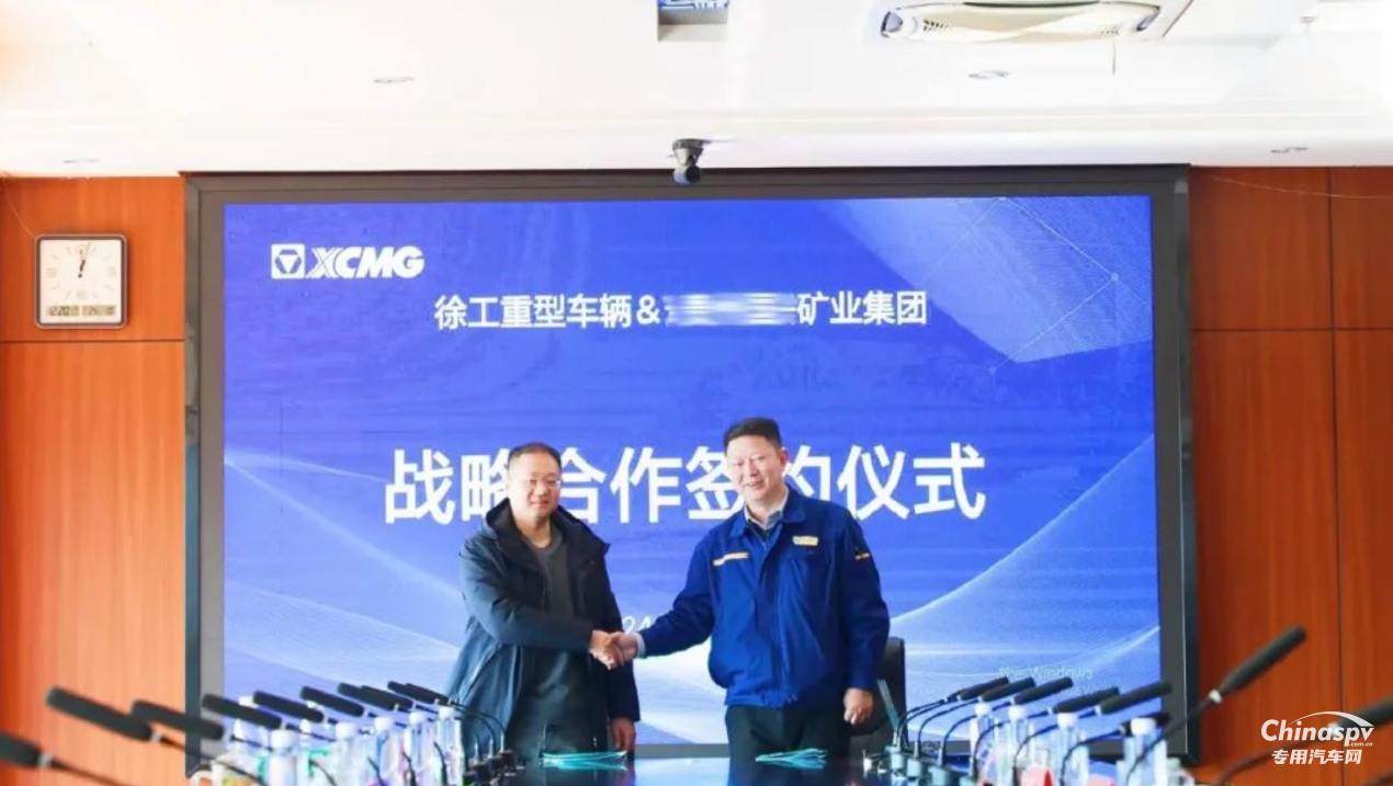 徐工汽車與西南礦業(yè)公司簽署戰(zhàn)略合作協(xié)議