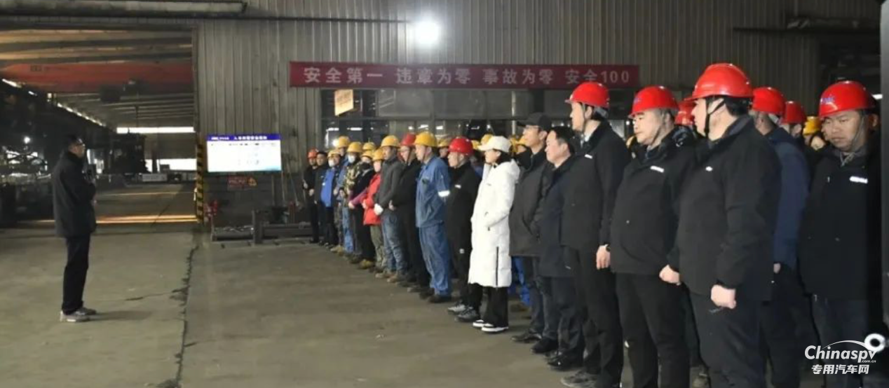 安全第一課！梁山中集東岳車(chē)輛有限公司2025年開(kāi)工第一天，安全先行！