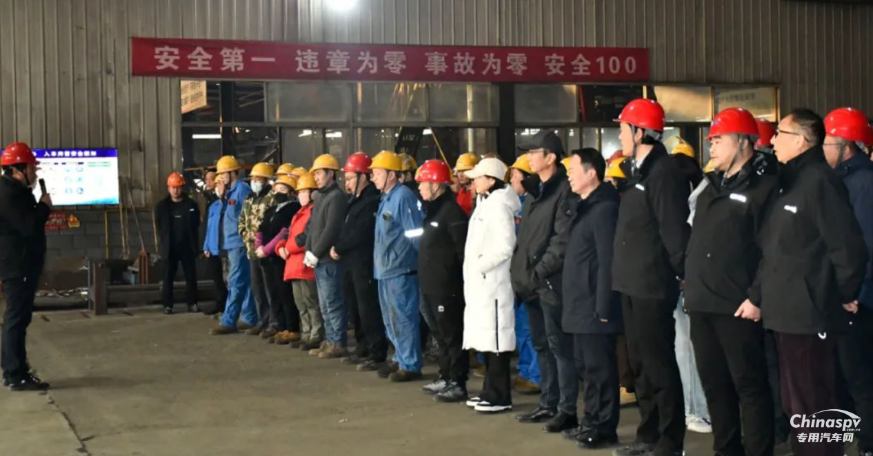 安全第一課！梁山中集東岳車(chē)輛有限公司2025年開(kāi)工第一天，安全先行！