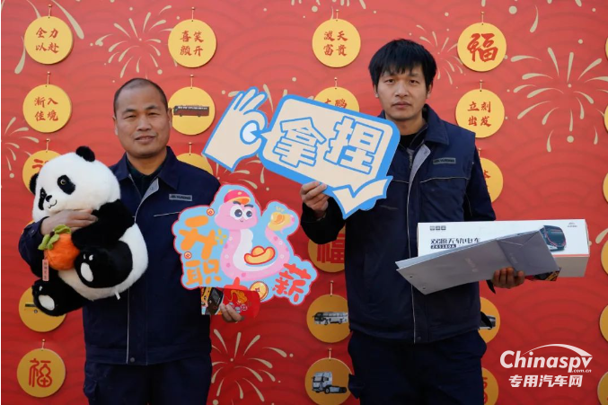 宇通專用車2025年開(kāi)工盛典燃情開(kāi)啟