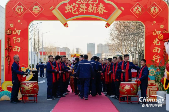 宇通專用車2025年開(kāi)工盛典燃情開(kāi)啟