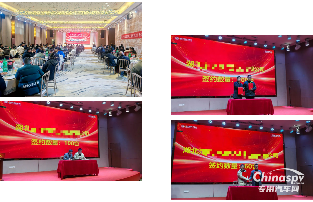 簽單420輛！東風(fēng)天錦系列水車新品耀世啟新