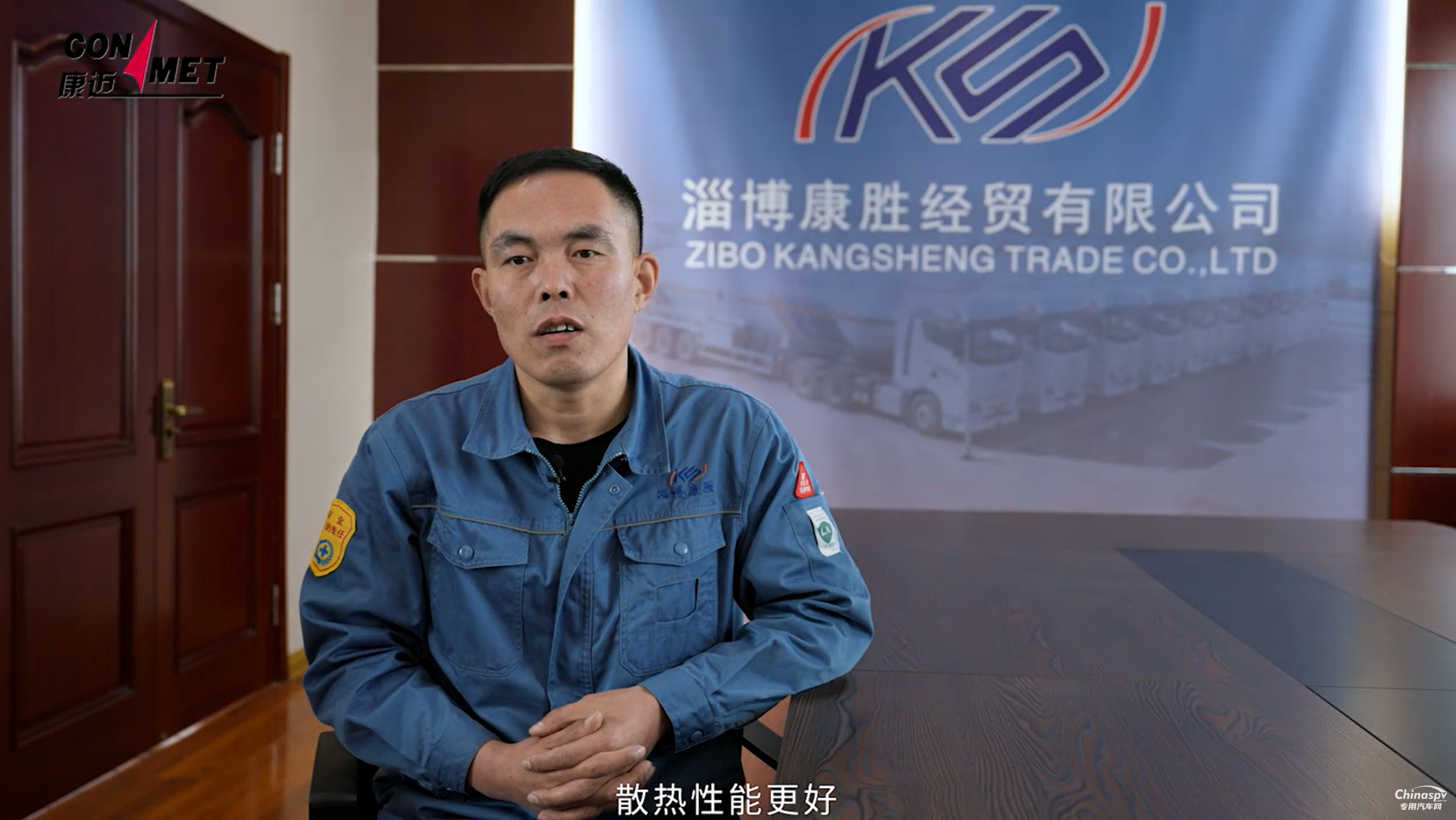 康邁輪端引領(lǐng)危化品運(yùn)輸安全高效升級(jí)